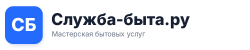 служба-быта