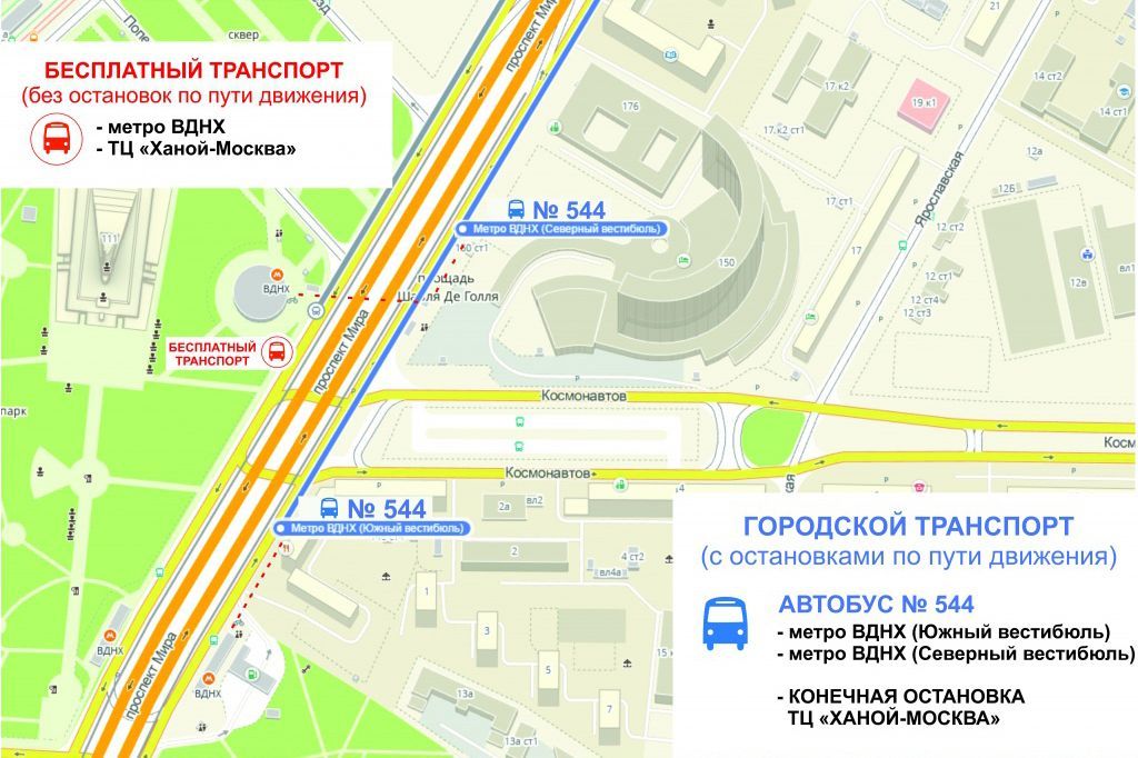 Добраться к нам в сервис на общественном транспорте